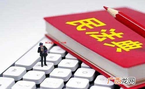 人类的历史上第一部民法典 人类历史上第一部民法典是什么？