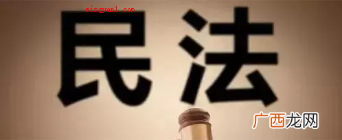 人类的历史上第一部民法典 人类历史上第一部民法典是什么？