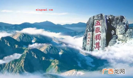 出自于太史公司马迁的《报任安书》 比泰山还重出自哪句名言