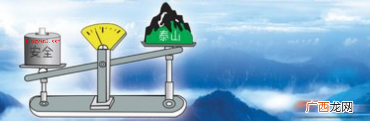 出自于太史公司马迁的《报任安书》 比泰山还重出自哪句名言