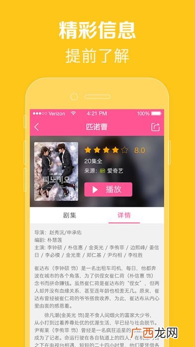 韩剧tv有电脑版吗,macbookpro怎么下韩剧tv？