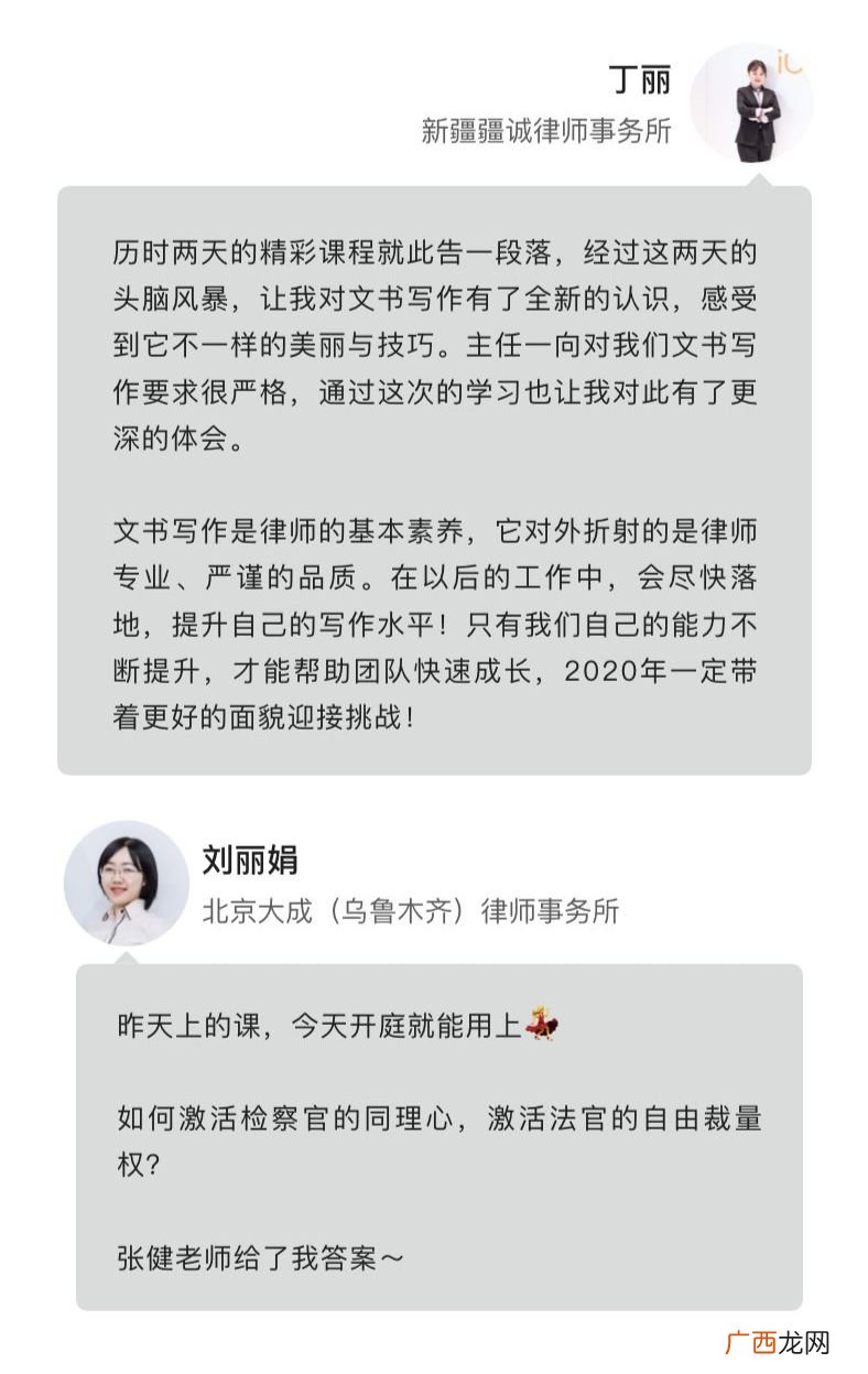 法院诉状书怎么写,诉讼书用几号字体？