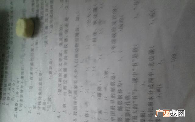 书读百遍其义自见.的意思,书读百遍其义自见与读书百遍其义自见的区别？