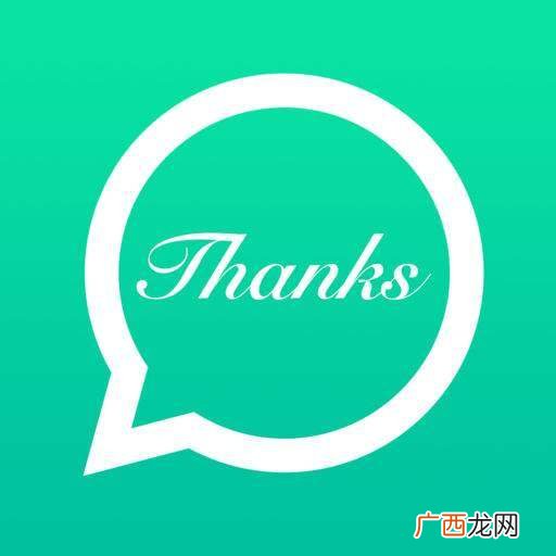 thanksto怎么用,thanks for和thanks to的区别？