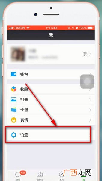 怎么批量删除朋友圈,有没有什么方法把所有的朋友圈都删掉？一条一条的删，好麻烦，几千条？