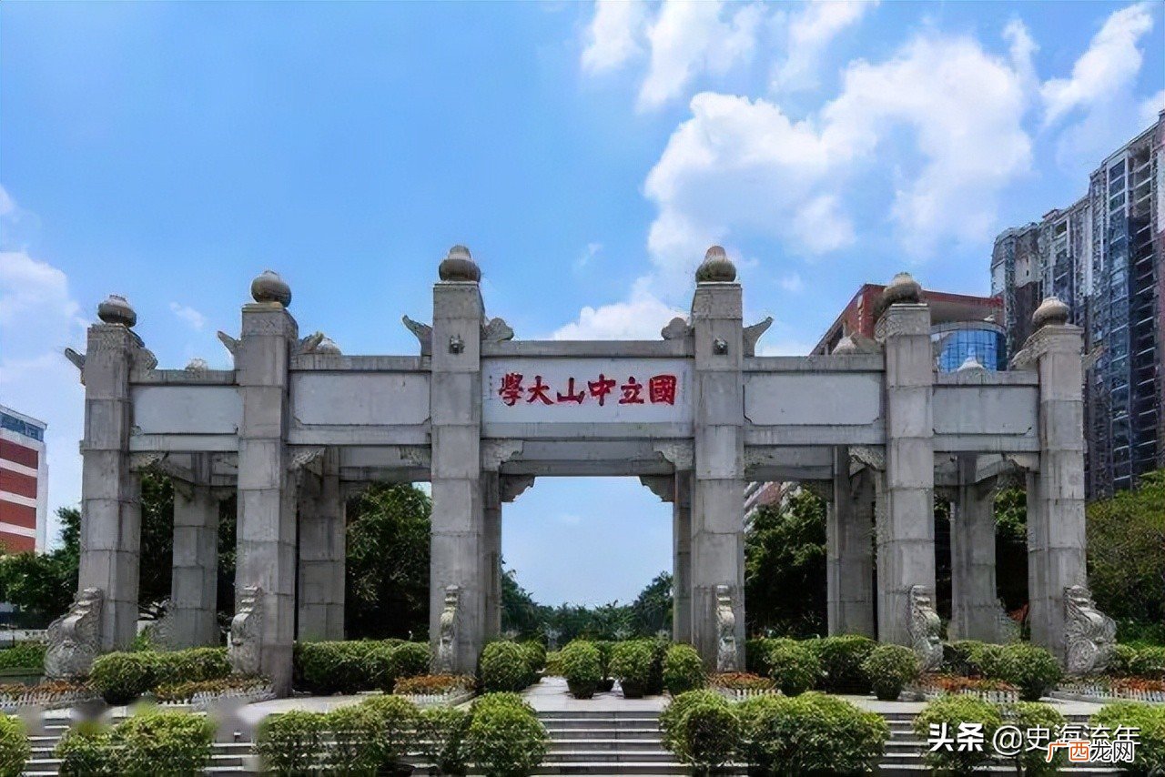 中大泰晤士学科评级遭质疑 中山大学排名全国第几