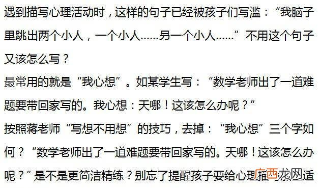 描写方法有哪些,《书湖阴先生壁》后两句运用什么修辞描写自然景物？