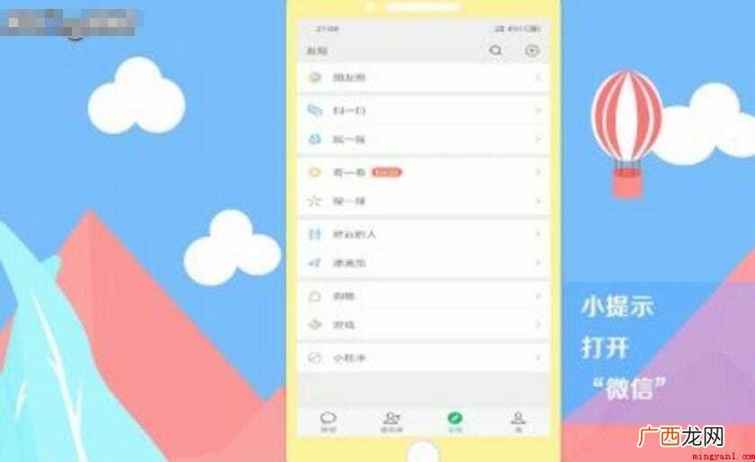 没有图片怎么发朋友圈