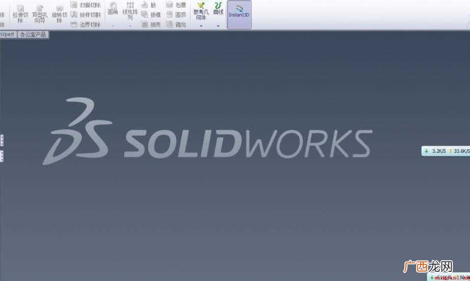 solidworks配置要求有哪些