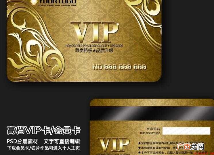 关于年费会员是什么意思 年费会员是什么意思