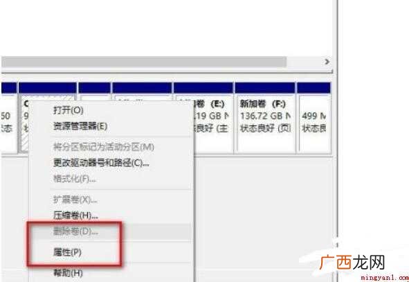 怎么看自己的固态硬盘是哪个盘