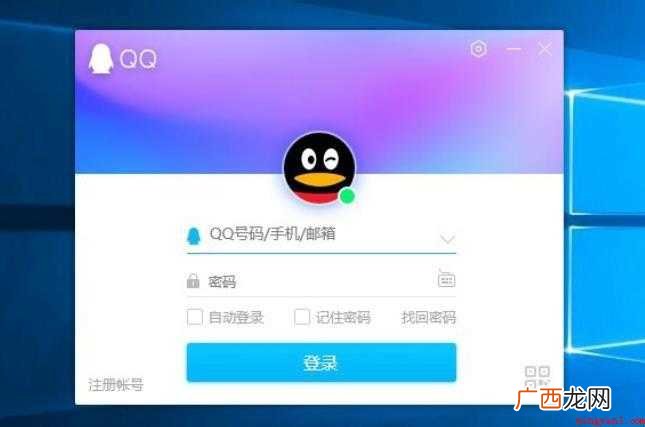 怎么取消qq关联 该如何做 怎么取消qq关联