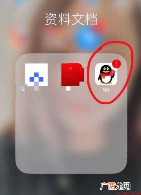 怎么取消qq关联 该如何做 怎么取消qq关联