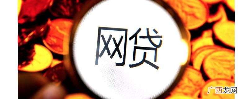 这种情况是100%放款吗 放款中是不是代表借款成功了