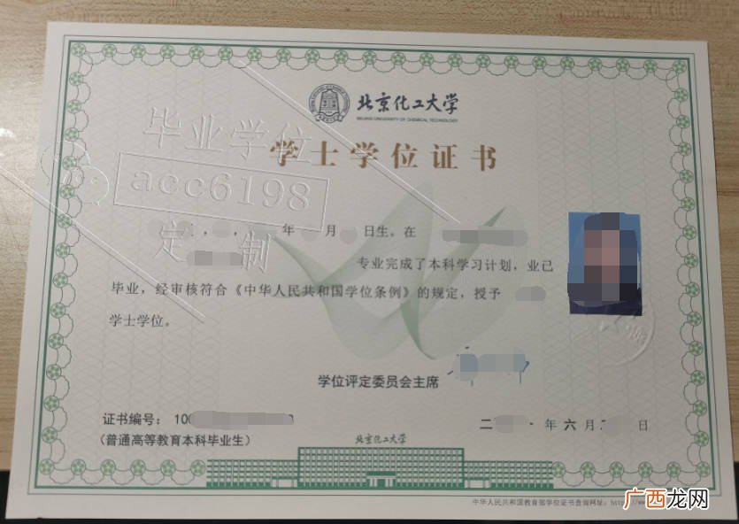 什么是学位英语,学位英语和英语a级有什么区别？