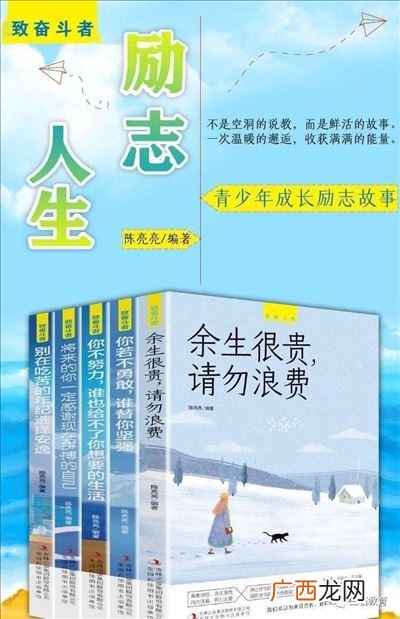 学生给学校周年庆的祝福语,祝福学校周年庆话语？