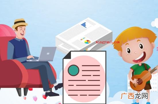 421在网络用词中有我喜欢你的含意 421是什么