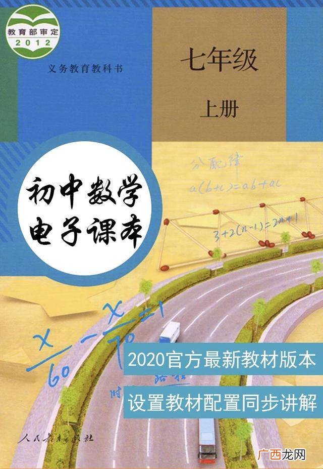 小学升初中要考多少科,小学中考总分是多少？