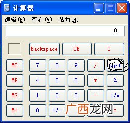 电脑计算器怎么开根号,根号在计算器上怎么按？