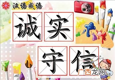 烧的成语有哪些,大火烧身的成语?
