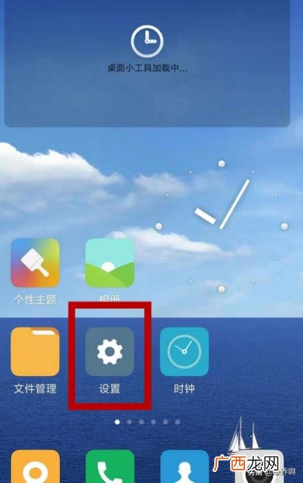 小米手机的查找手机功能在哪里,如何正确开启小米手机丢失找回功能?
