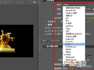 pr怎么导出视频mp4,PR如何导出视频？