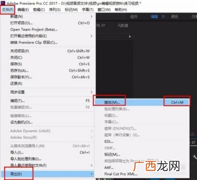 pr怎么导出视频mp4,PR如何导出视频？