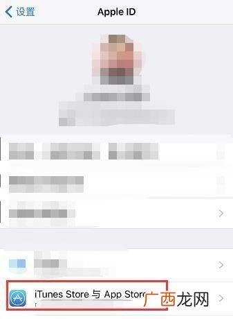 苹果手机id如何注销,手机号注册的苹果id怎么注销？