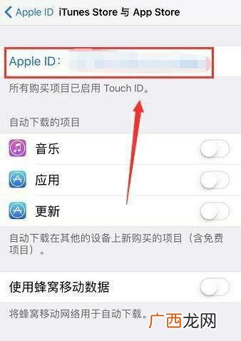 苹果手机id如何注销,手机号注册的苹果id怎么注销？