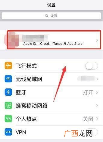 苹果手机id如何注销,手机号注册的苹果id怎么注销？