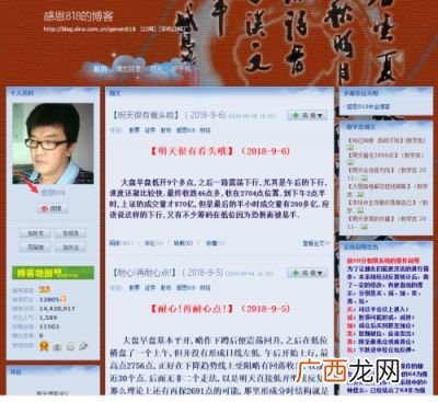 818的含义是什么意思,8代表什么意思寓意？