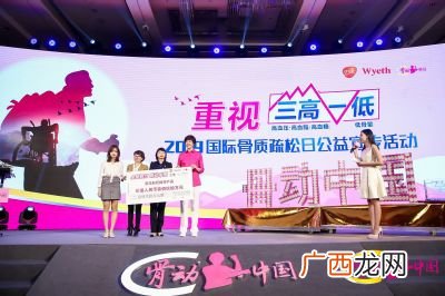 惠氏制药是哪个国家的,惠氏钙尔奇是哪个国家的品牌？
