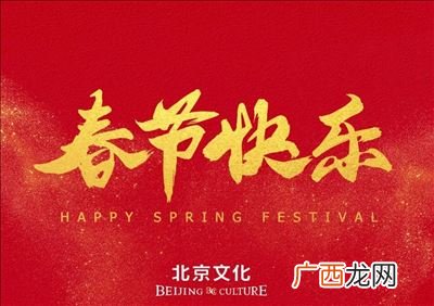 值此新春佳节来临之际祝福语,新春祝福的话？