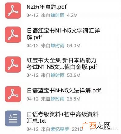 日语n1是什么水平,n1水平高考日语能考多少分？