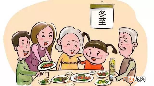过冬至的意义,冬至活动目的及意义?