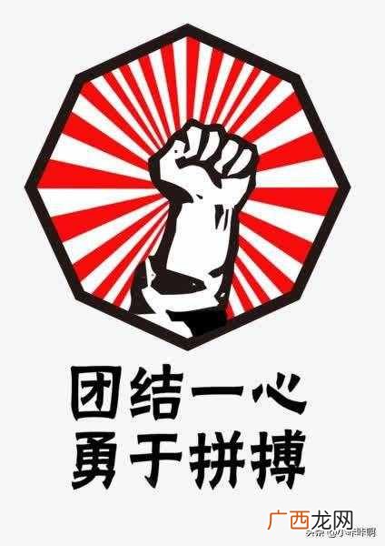 团结合作的成语有哪些,谁知道表示团结合作的词有哪些？