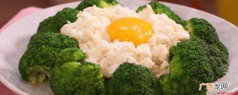 西兰花也被称作青花菜、绿花菜 西兰花苦怎么回事