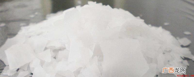 工业化生产氢氧化钠的方式 有苛化法和电解法 火碱先放水还是先放碱