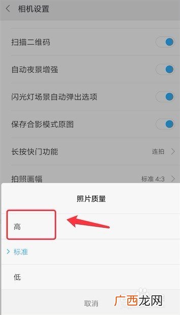 如何提高图片清晰度,拍的图片模糊怎么变清晰？