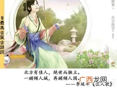 描写古代女子哭泣的词语,形容人哭过之后的样子成语?
