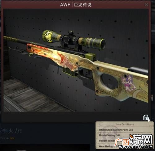 csgo枪皮肤磨损什么意思,csgo印花磨损啥意思？