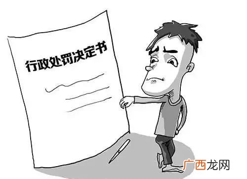 法律规定行政处分类型有几种,事业单位有行政处分权吗？