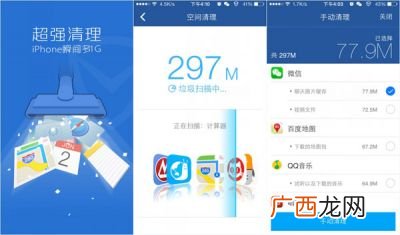 腾讯手机管家PRO的功能,手机管家是什么？