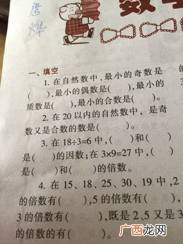 自然数中最小的偶数是,最小的偶数到底是0还是2?
