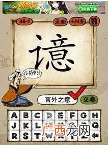 克的成语有哪些,有谁知道有克字开头的成语吗？