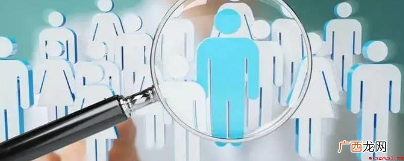 人力资源与发展战略联接在一起 人才盘点可以从哪些方面盘点