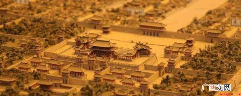 唐朝的长安是目前的山西省西安市 唐朝的长安是现在的哪里
