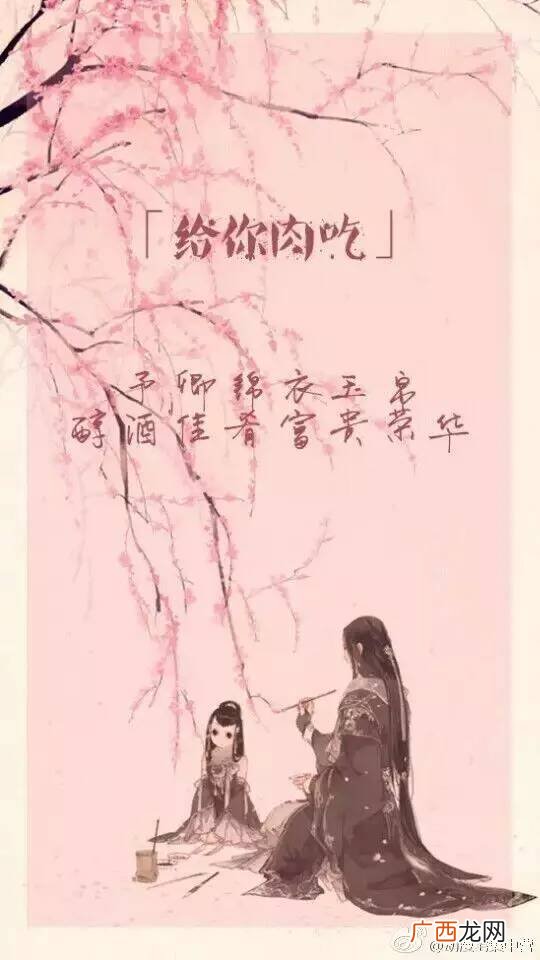 锦衣玉帛是什么意思,锦衣玉裘的意思？