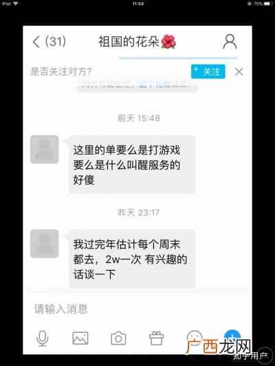 比心陪玩怎么注册陪玩,比心陪玩怎么接单？