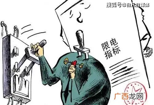 限电的原因和目的是什么,东北限电为什么？